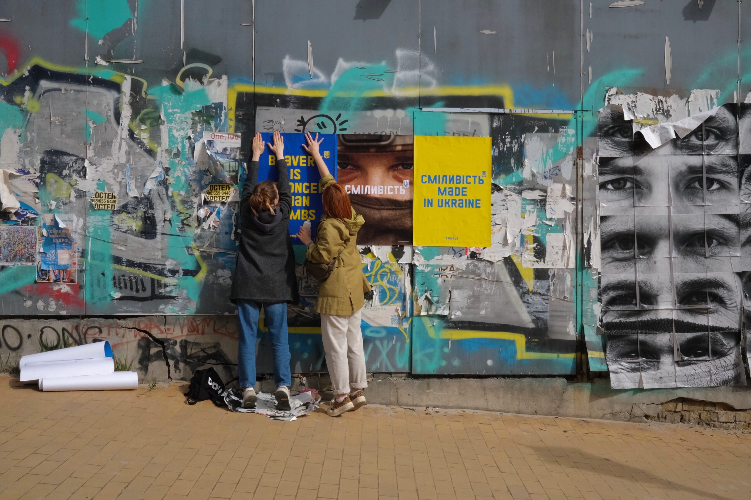 Ukraine Street Photography War Kyiv Posters Eyes